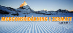 Morgonskidåkning i Zermatt