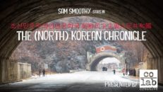 The (North) Korean Chronicle – En skidfilm från Nordkorea
