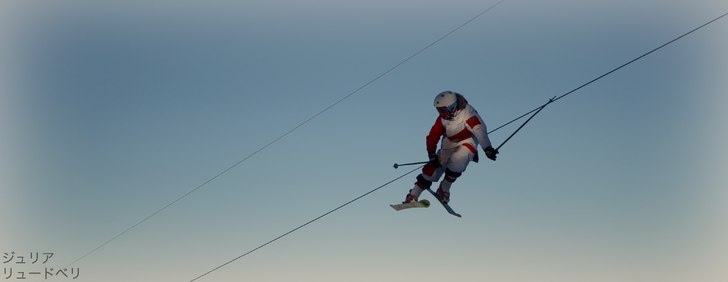 Bild tagen av Julia Rydberg (typjulia på FR). Foto: Julia Rydberg. Åkare: Challe Fredrickson.