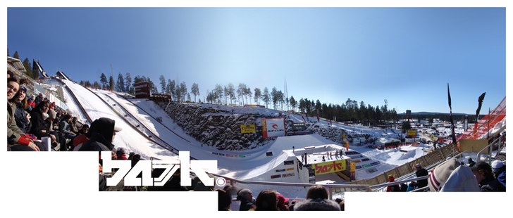 BattleArenan. Foto: Pär Häggström.