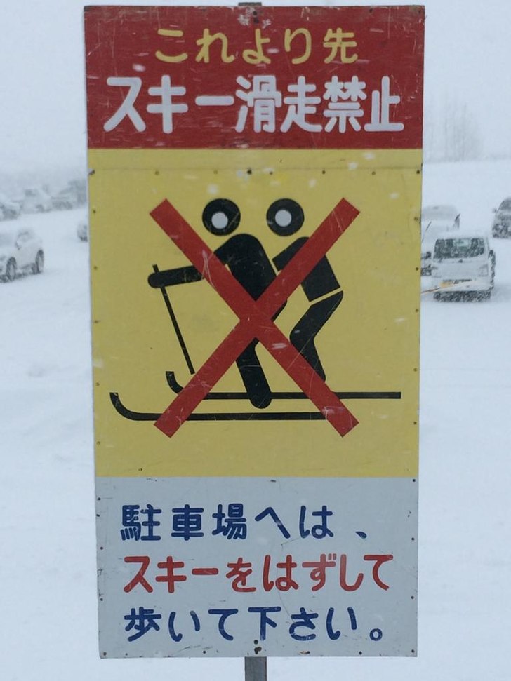 Ordning och reda i Japan.