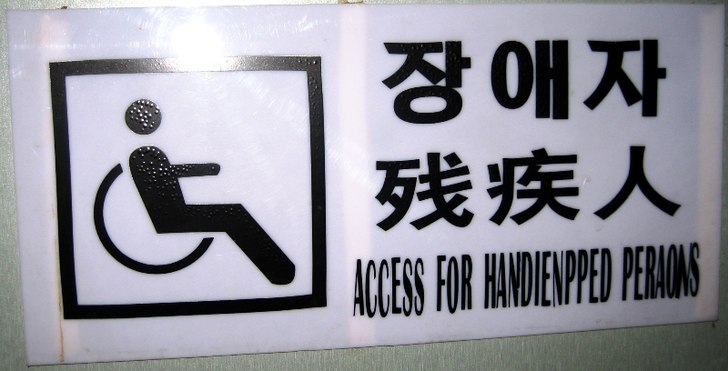 Foto: Jan Stala. Åkare: No problem, the text is both in Korean and Chinese.