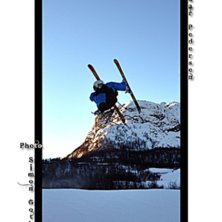 Flat 3 japan. Foto: Simon G&ouml;thberg. &Aring;kare: Oskar Pedersen.