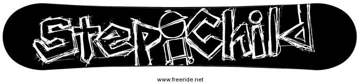 Stepchild Street Recession
