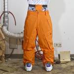 SUB Industries Demise 2012