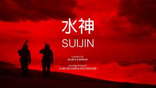 SUIJIN 水神
