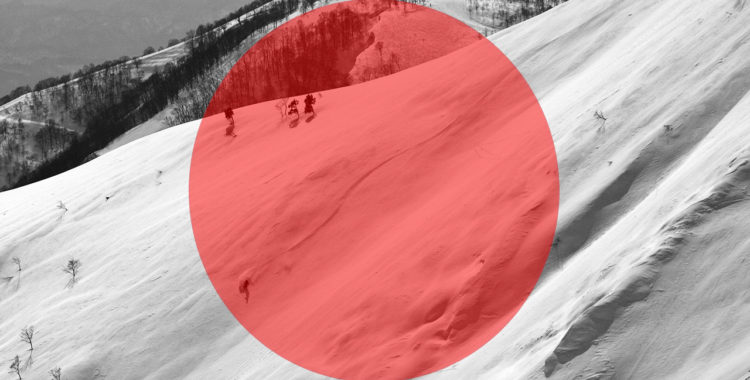 Ja-Pow! Den tredje och sista delen i den stora Japanguiden